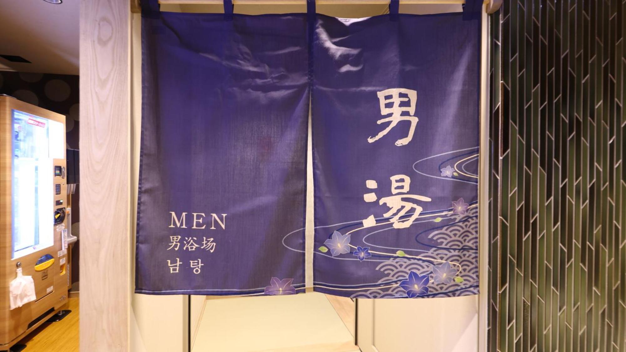 Onyado Nono Sendai Natural Hot Spring 외부 사진
