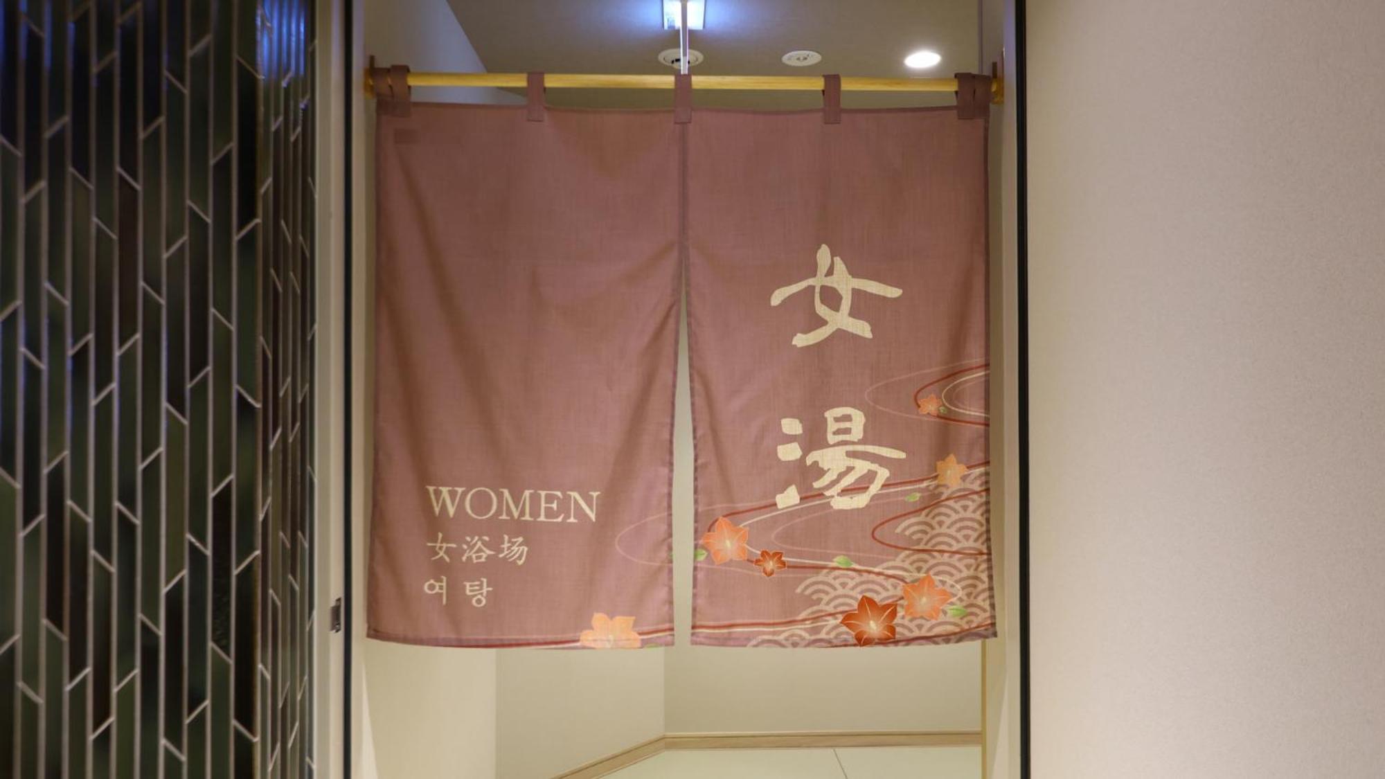 Onyado Nono Sendai Natural Hot Spring 외부 사진
